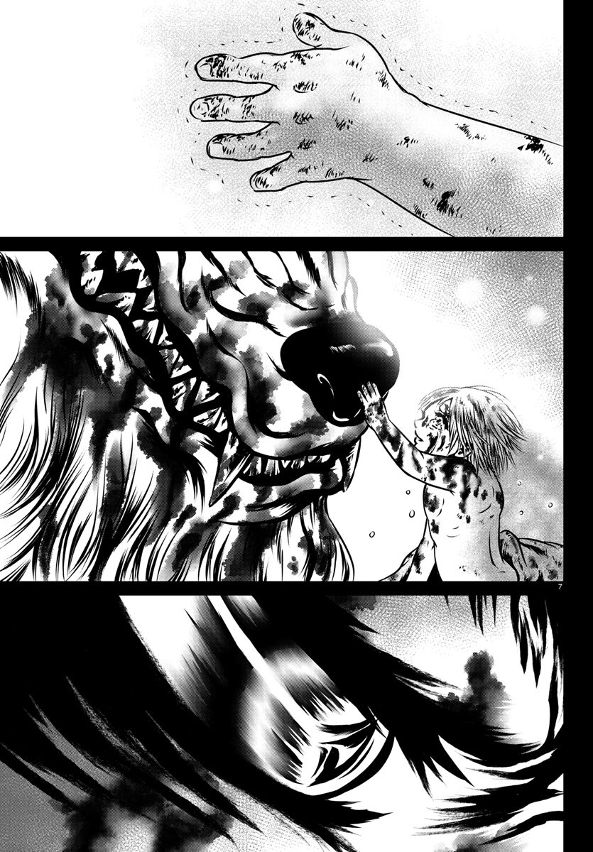 Shabaou - Chapter 20 - Page 8