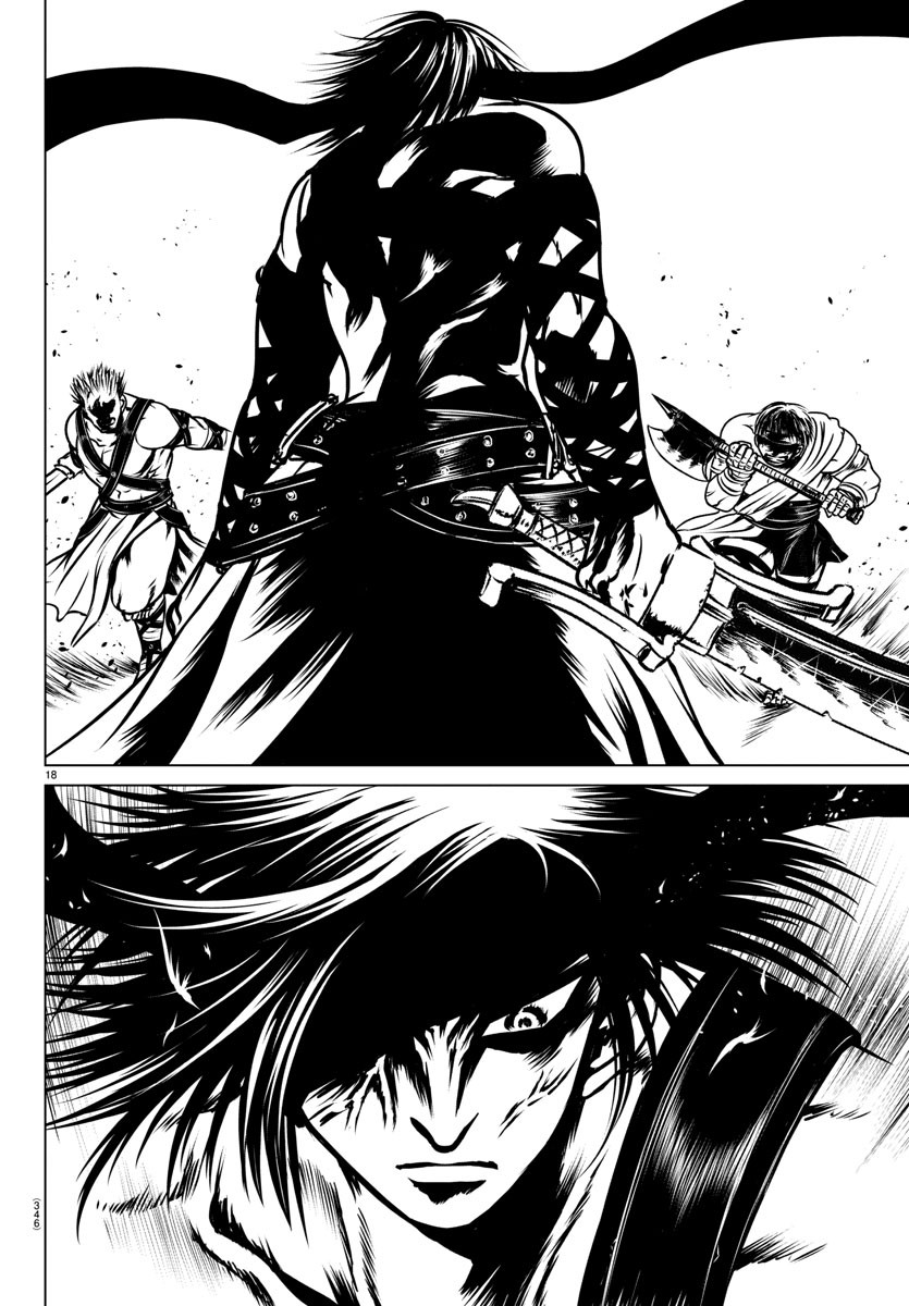 Shabaou - Chapter 23 - Page 18