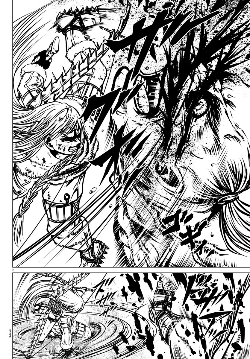 Shabaou - Chapter 23 - Page 6