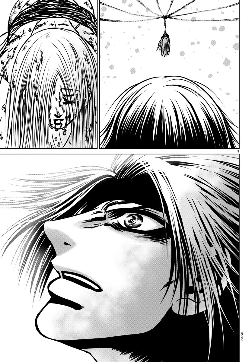 Shabaou - Chapter 23 - Page 9