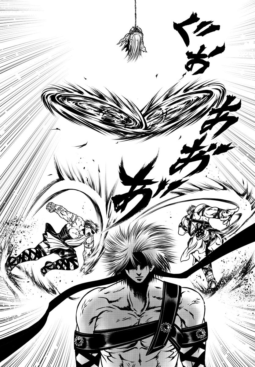 Shabaou - Chapter 24 - Page 5