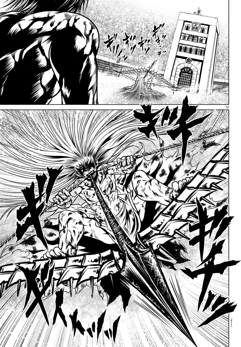 Shabaou - Chapter 25 - Page 13