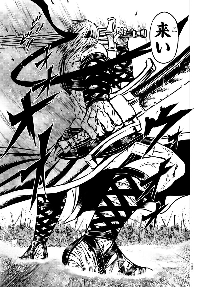 Shabaou - Chapter 25 - Page 5