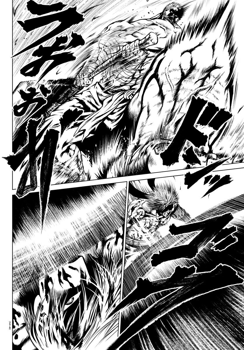 Shabaou - Chapter 5 - Page 14