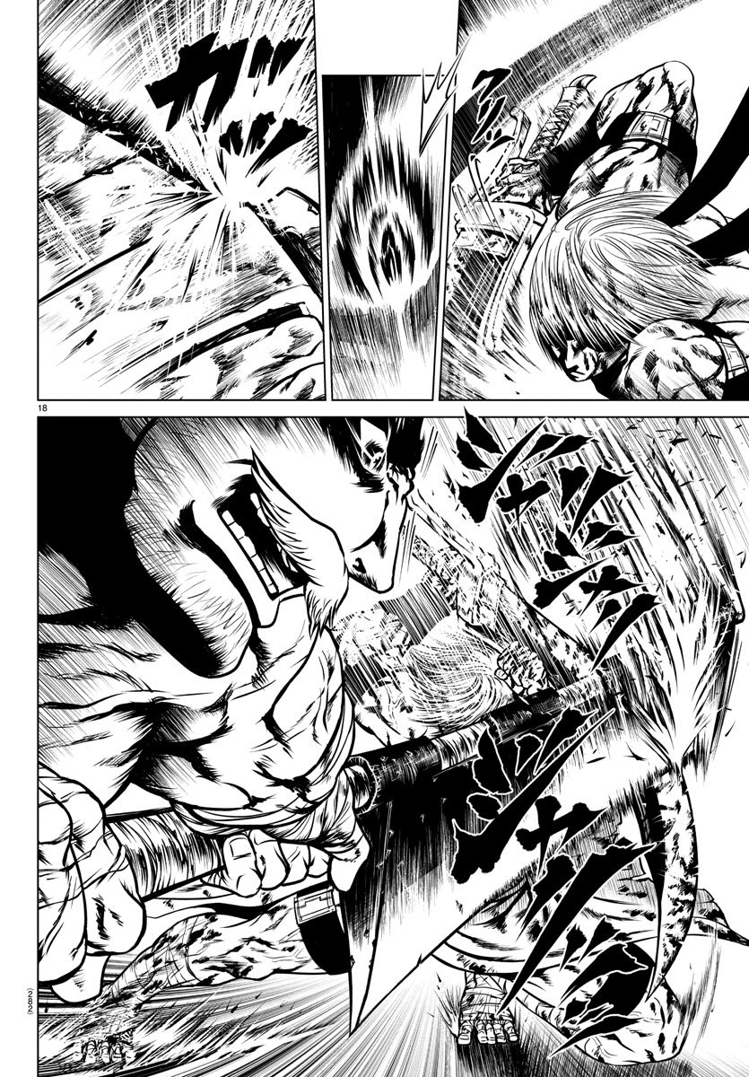 Shabaou - Chapter 5 - Page 18