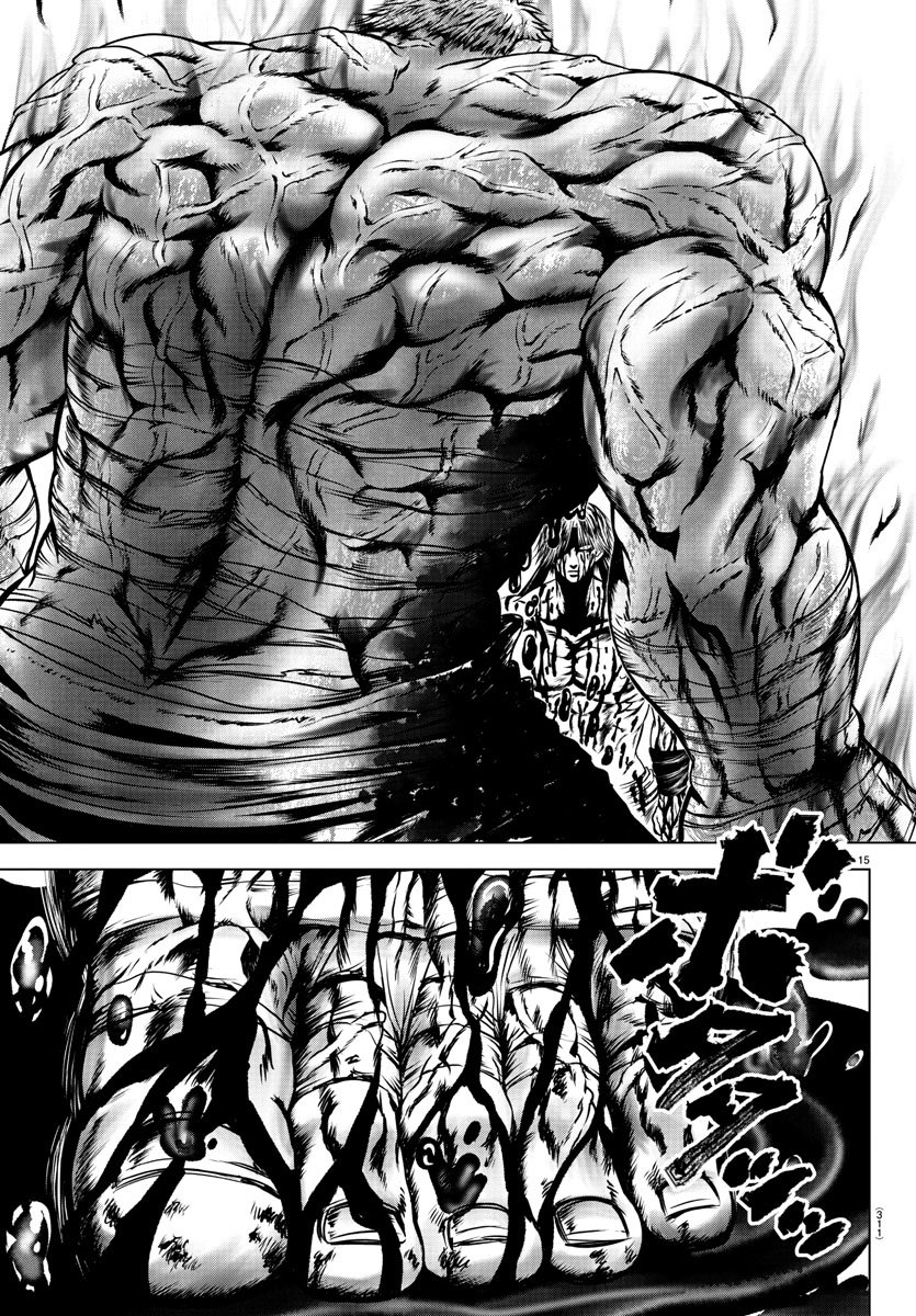 Shabaou - Chapter 6 - Page 16