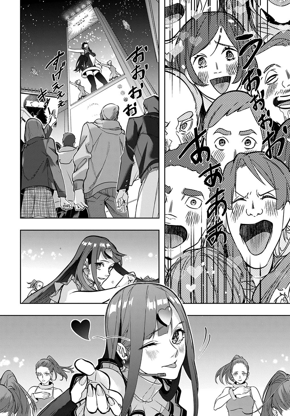 はめつのおうこく Chap 21 - Next Chap 22