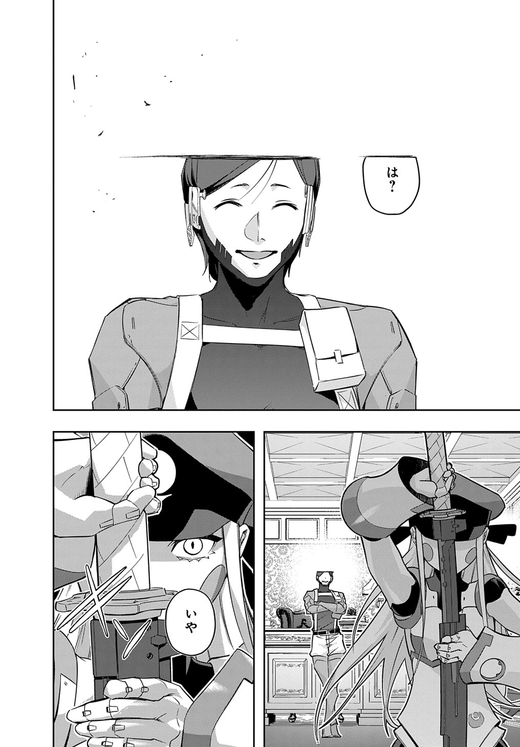 はめつのおうこく Chap 36 - Next Chap 37
