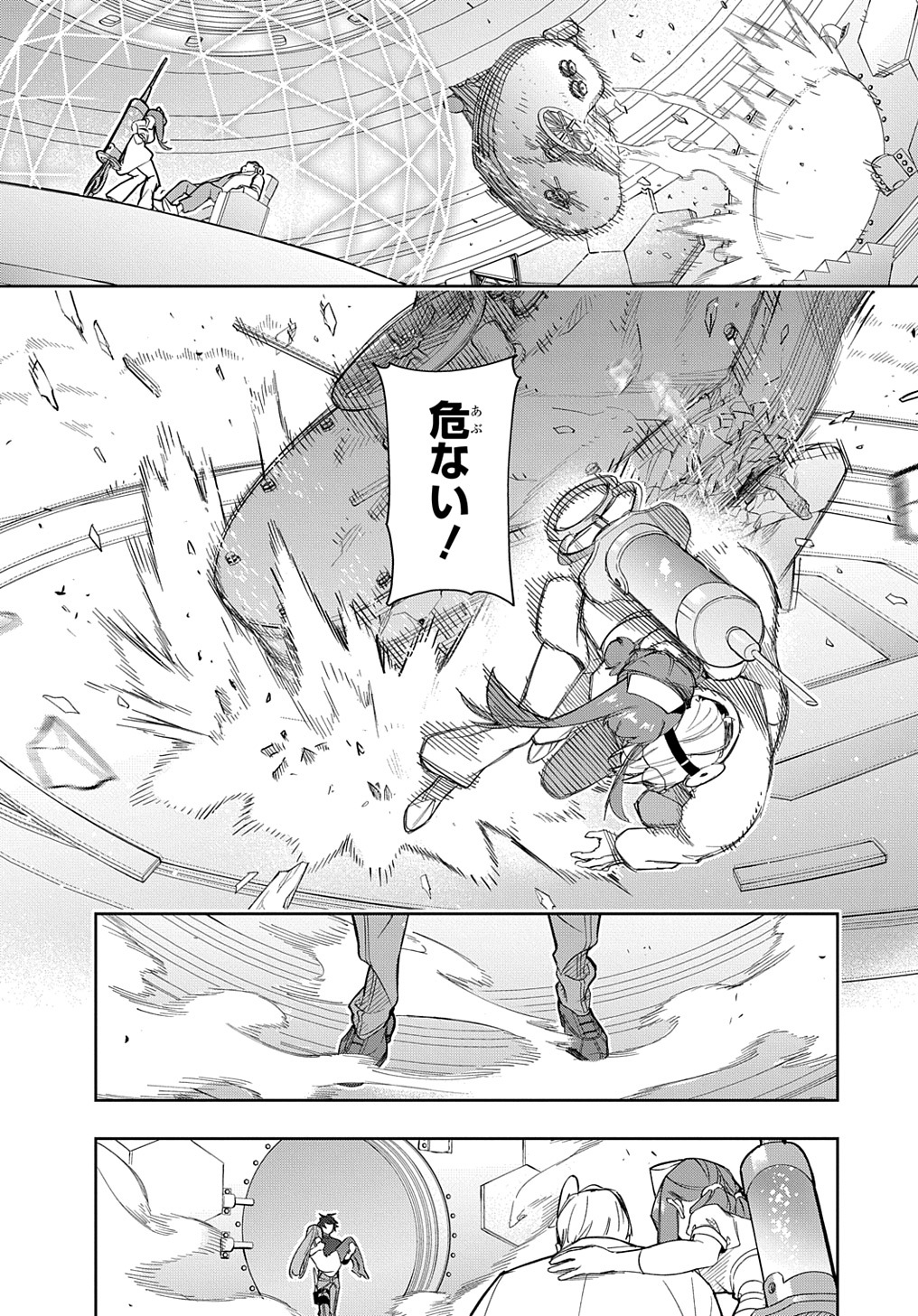 はめつのおうこく Chap 40 - Next Chap 41