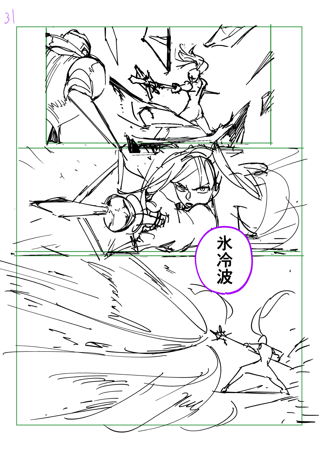 はめつのおうこく Chap 44.6 - Next Chap 45.6