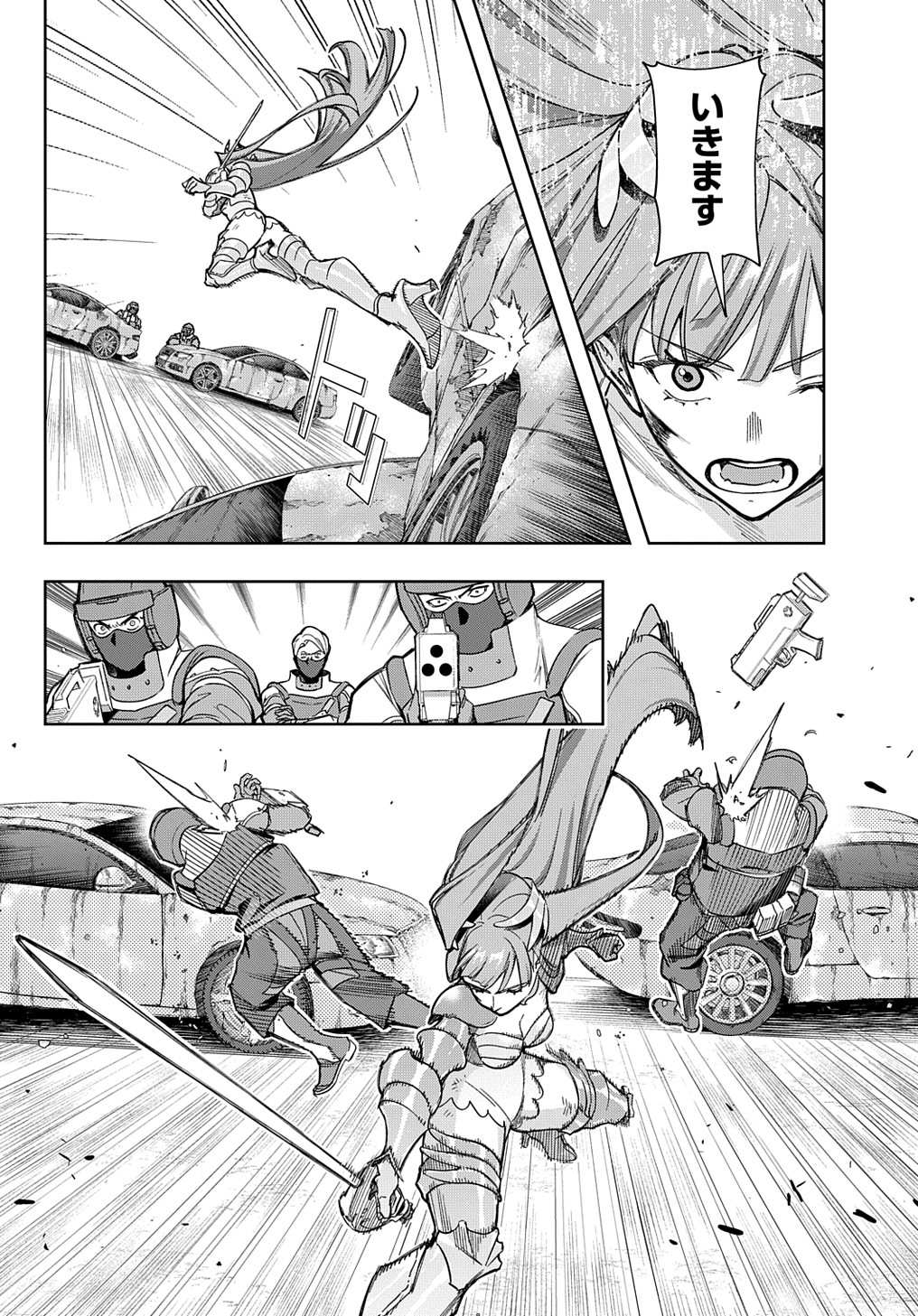 はめつのおうこく Chap 46 - Next Chap 47