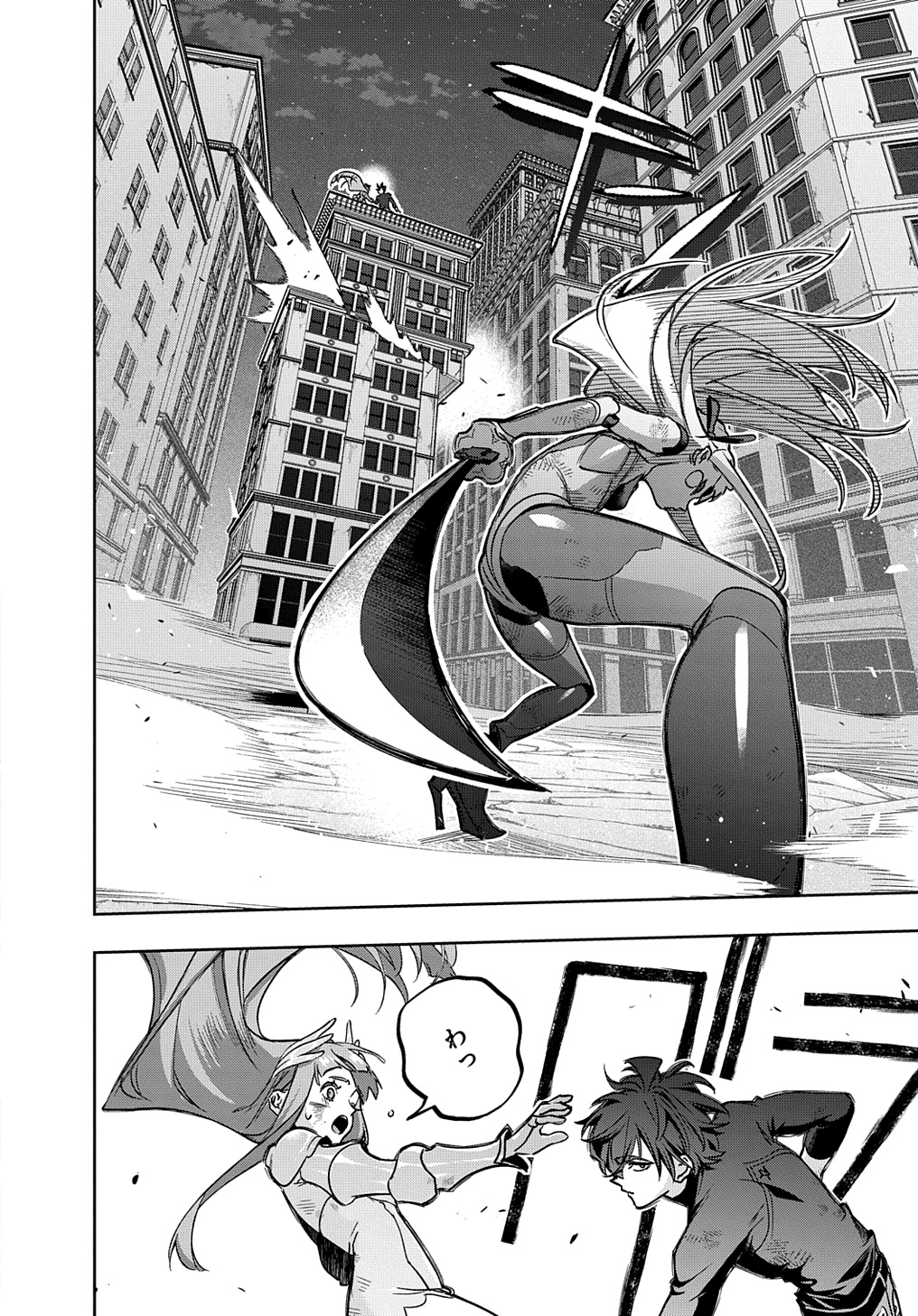 はめつのおうこく Chap 47 - Next Chap 48