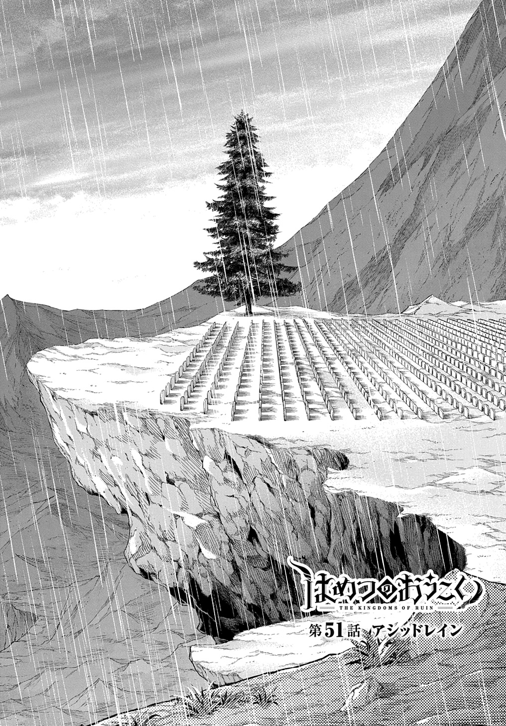 はめつのおうこく Chap 51 - Next Chap 52