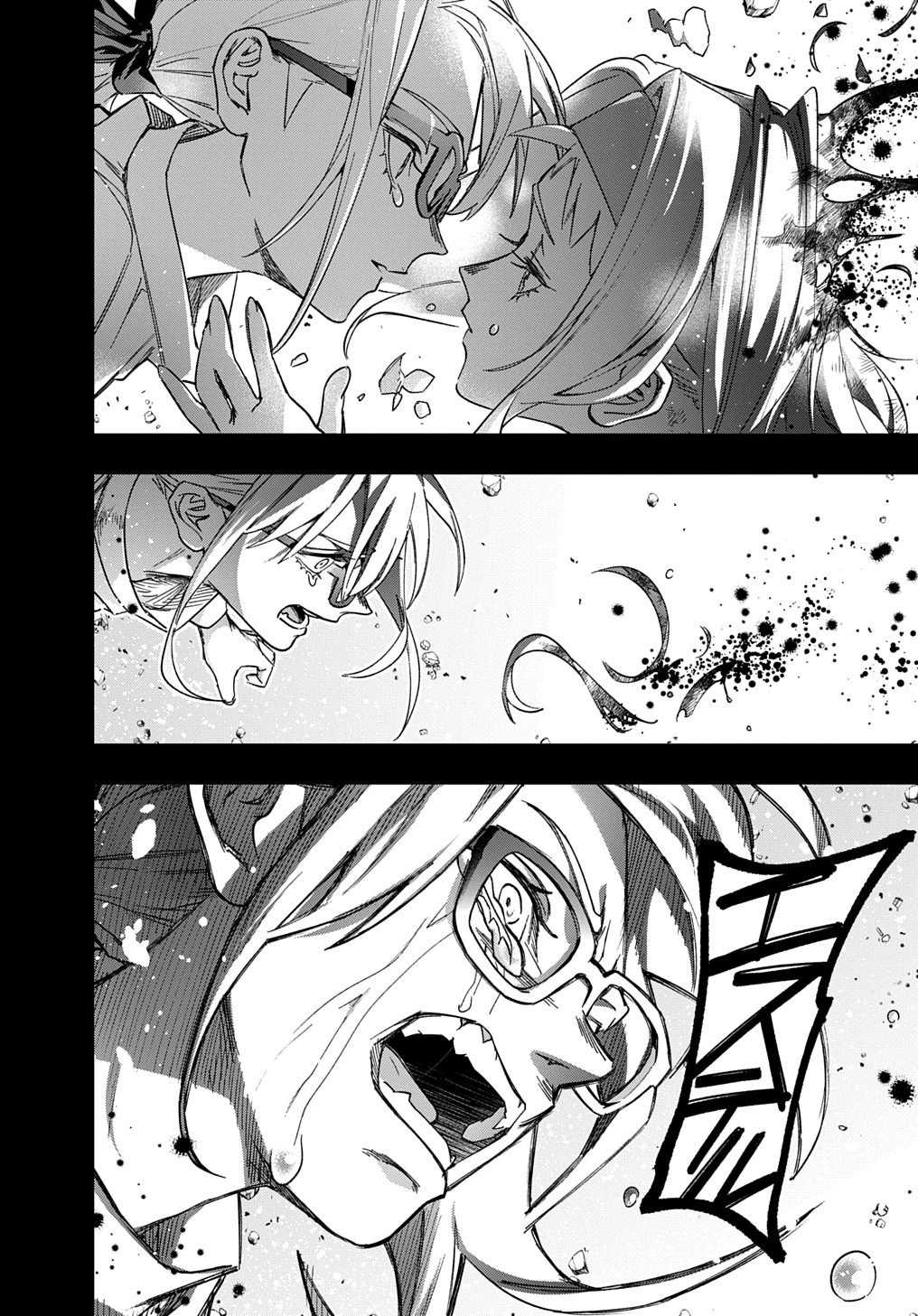 はめつのおうこく Chap 52 - Next Chap 53