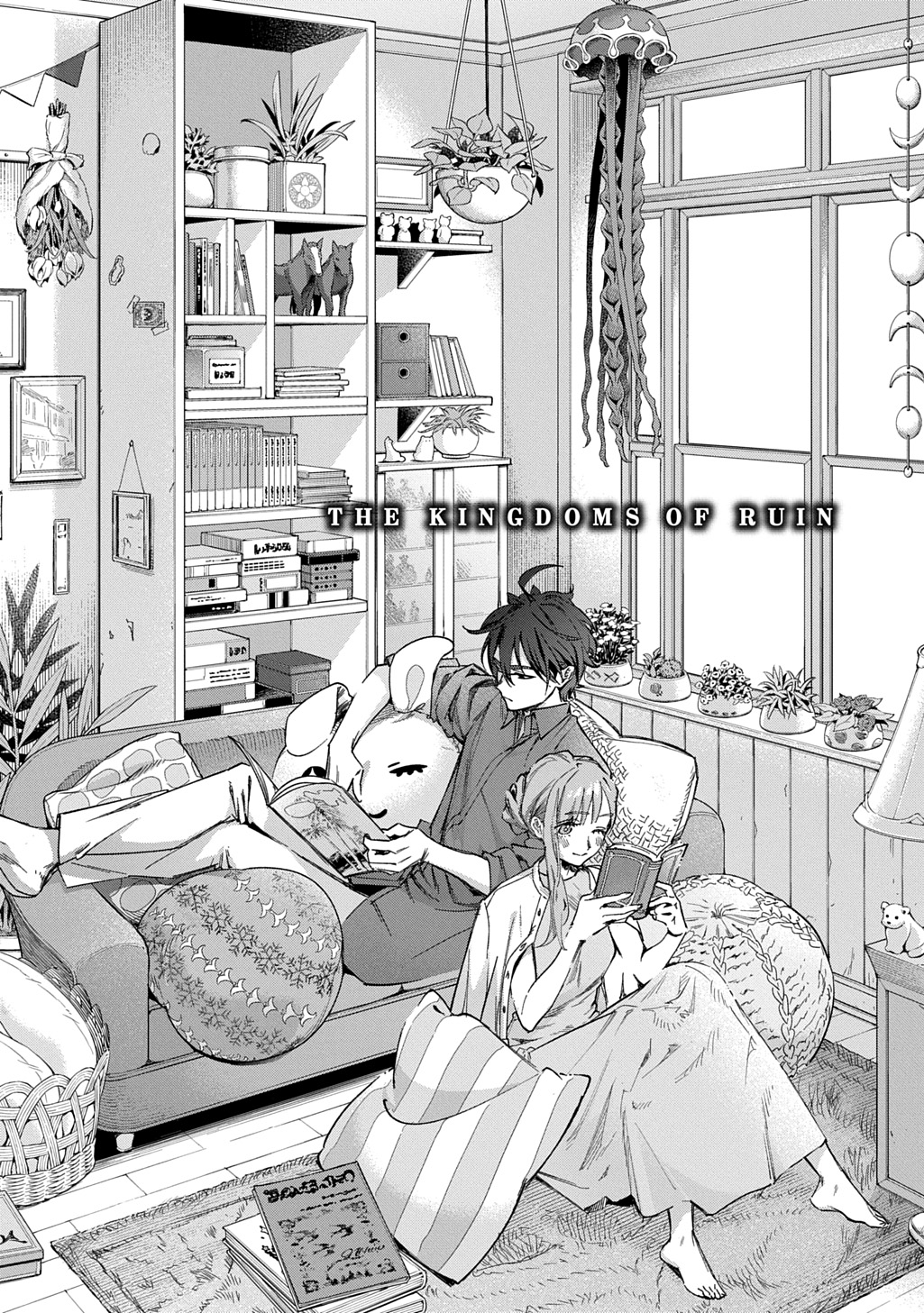 はめつのおうこく Chap 53.1 - Next Chap 54.1