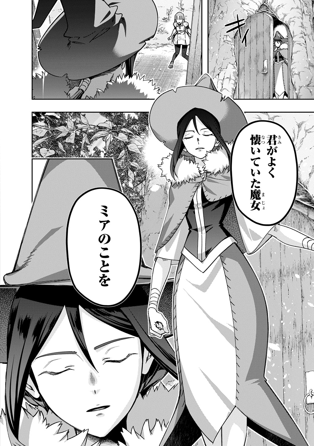 はめつのおうこく Chap 53.1 - Next Chap 54.1