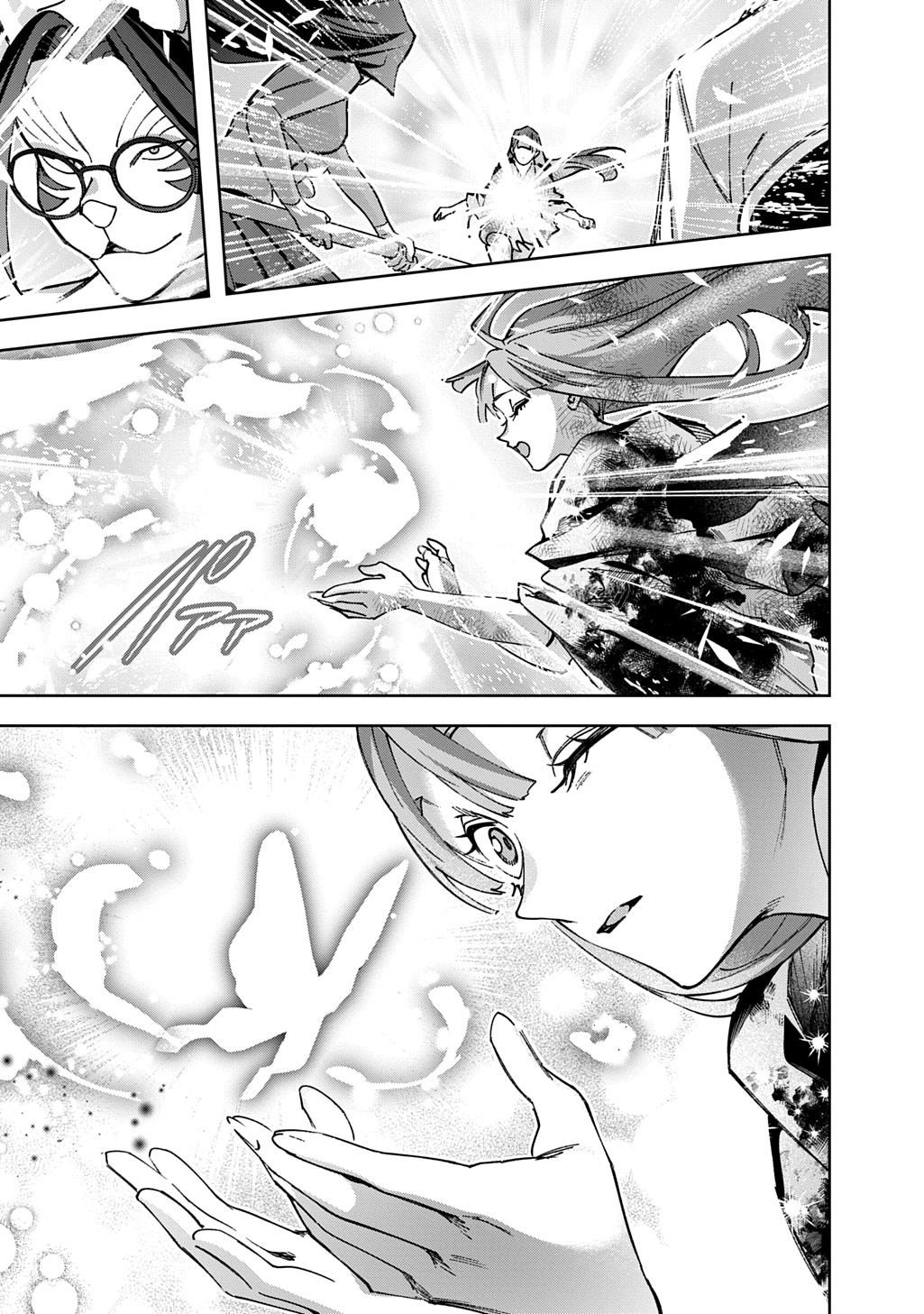 Hametsu no Oukoku - Chapter 60 - Page 17