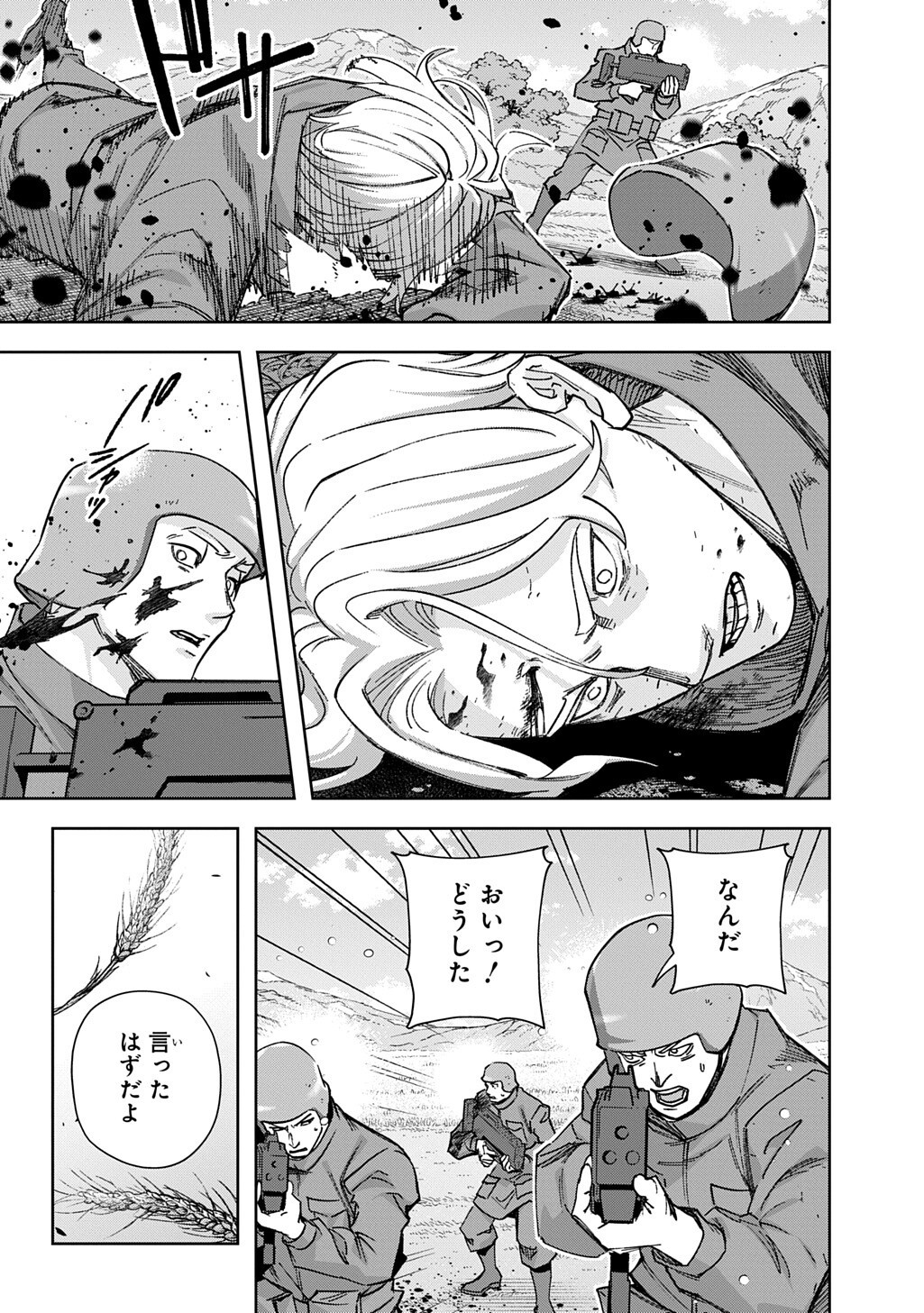 Hametsu no Oukoku - Chapter 61 - Page 19