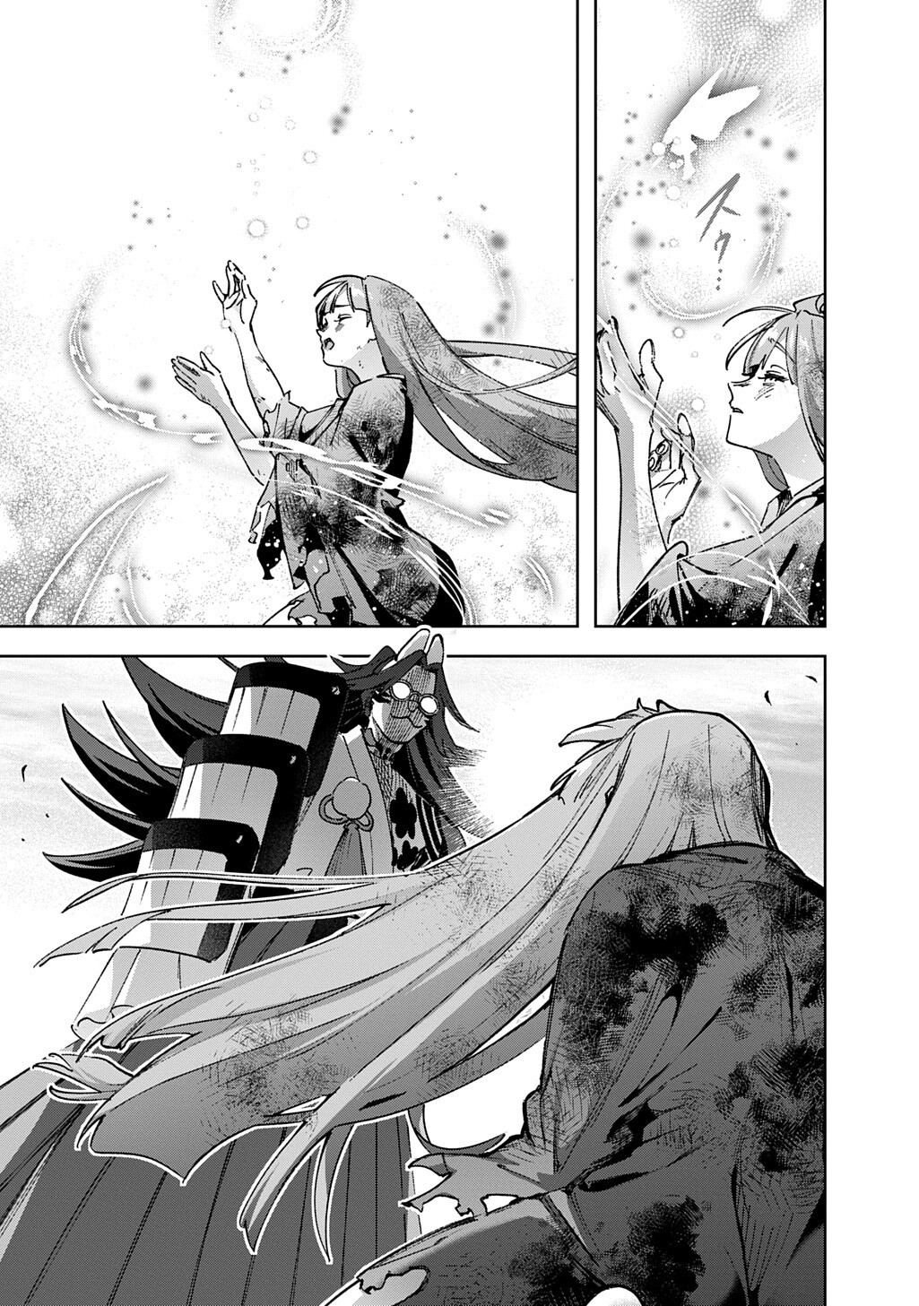 Hametsu no Oukoku - Chapter 61 - Page 7