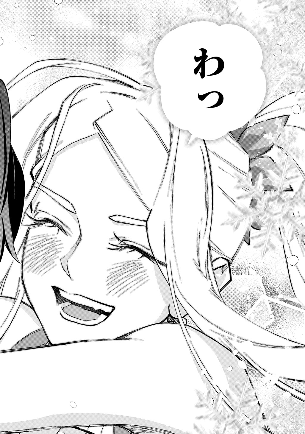 はめつのおうこく Chap 62 - Next Chap 63