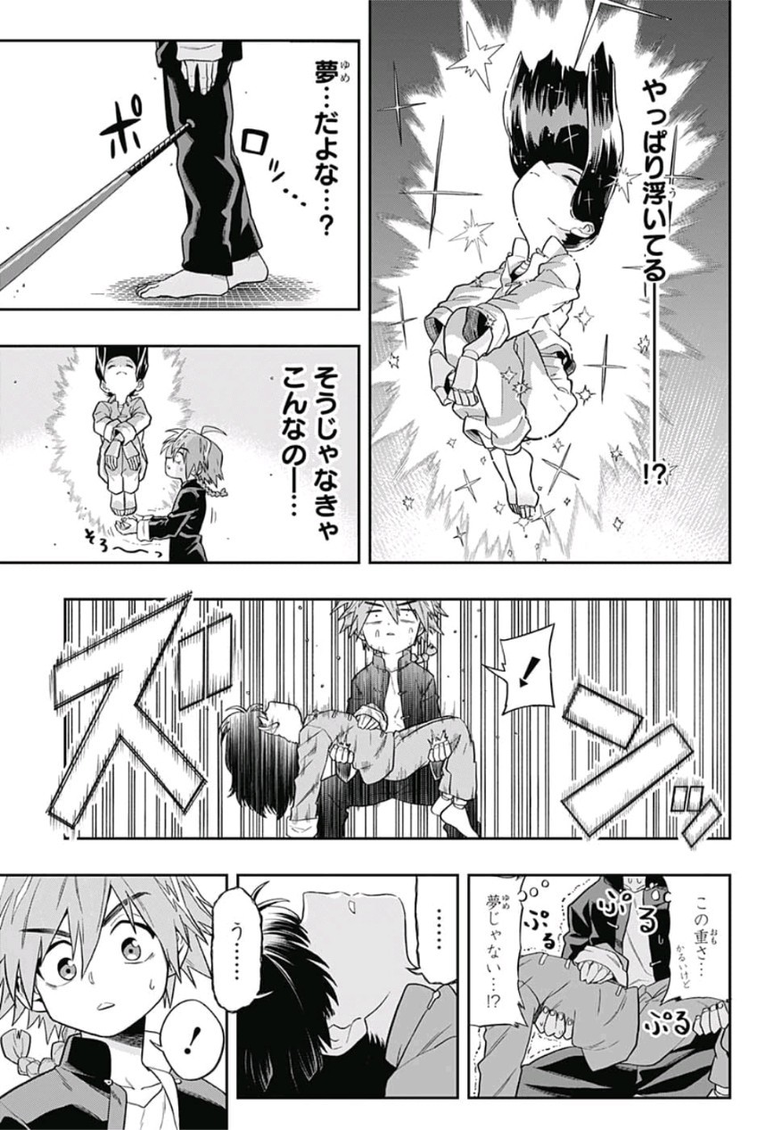 The Last Saiyuki - Chapter 1 - Page 40