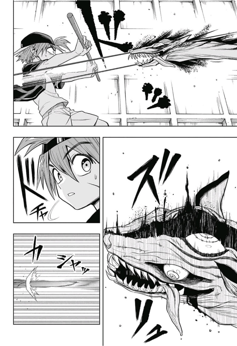 The Last Saiyuki - Chapter 12 - Page 6