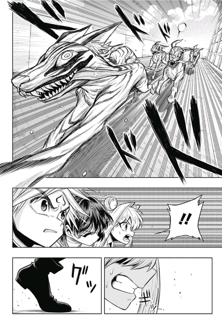 The Last Saiyuki - Chapter 13 - Page 10