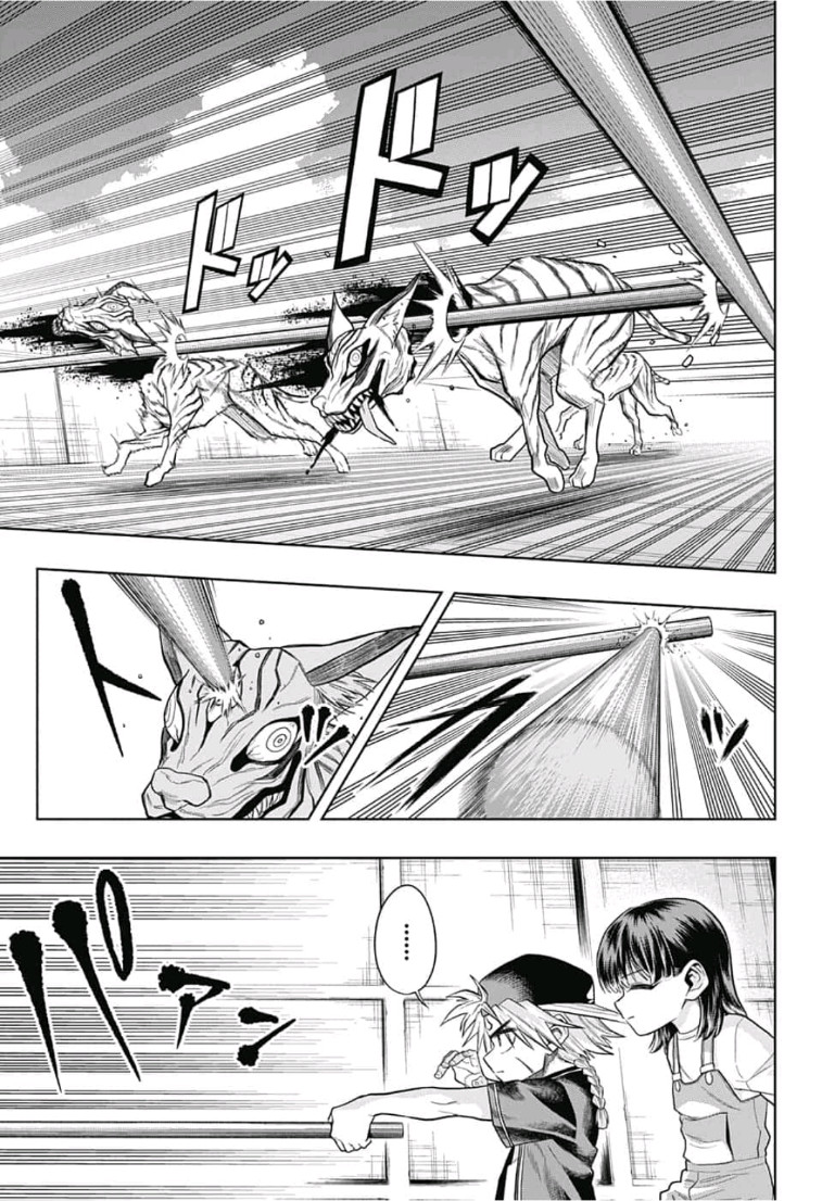 The Last Saiyuki - Chapter 13 - Page 13