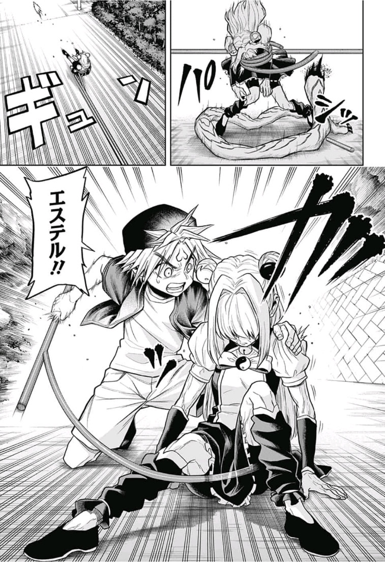 The Last Saiyuki - Chapter 14 - Page 15