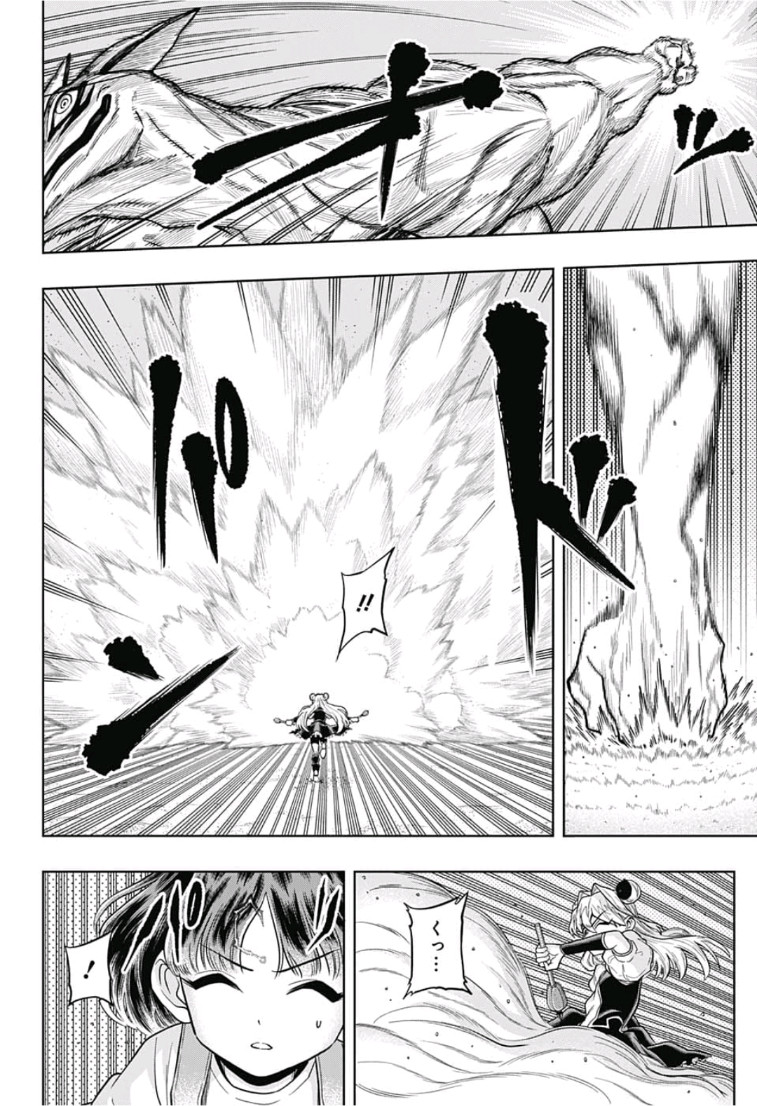 The Last Saiyuki - Chapter 16 - Page 6