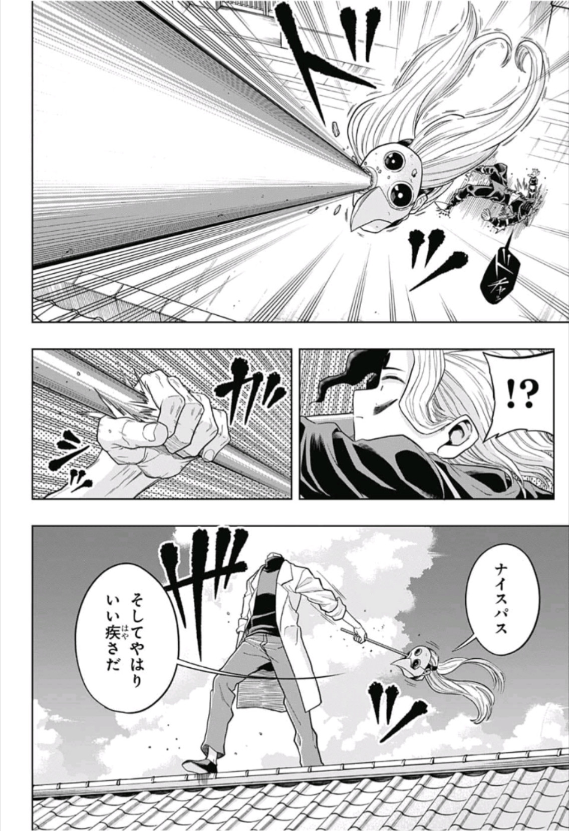 The Last Saiyuki - Chapter 17 - Page 10