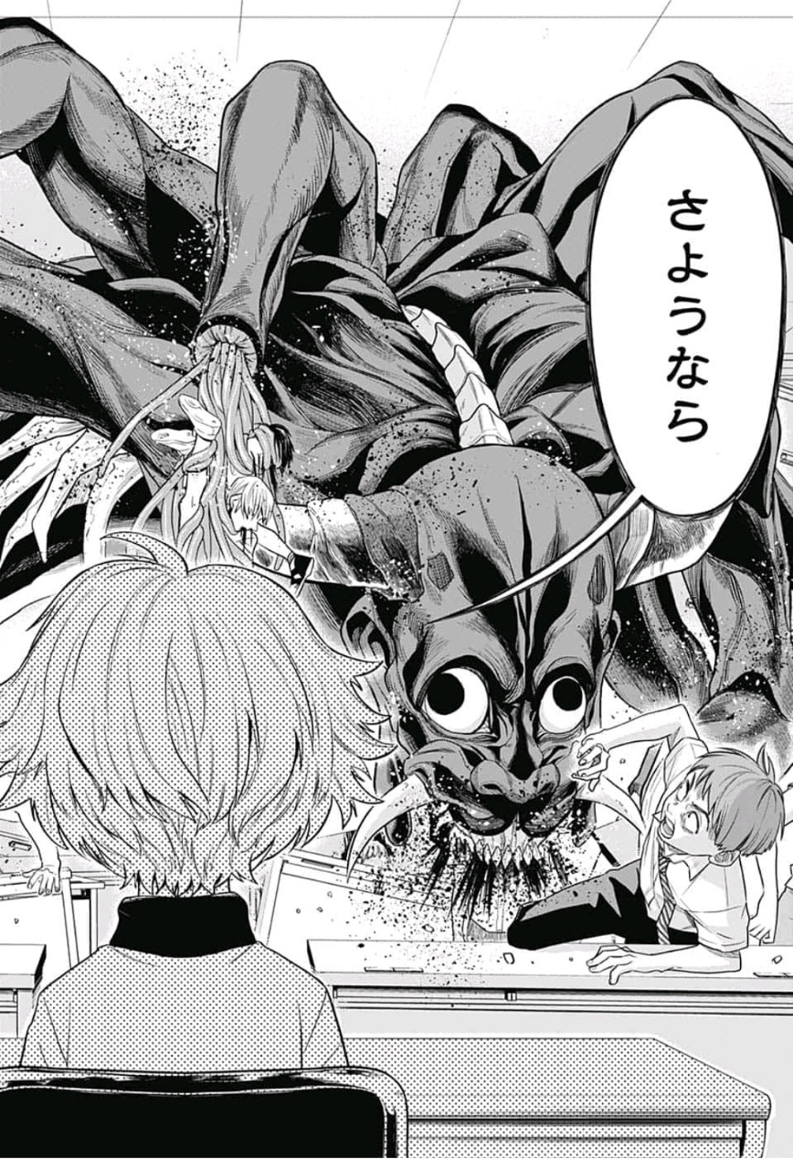 The Last Saiyuki - Chapter 3 - Page 20