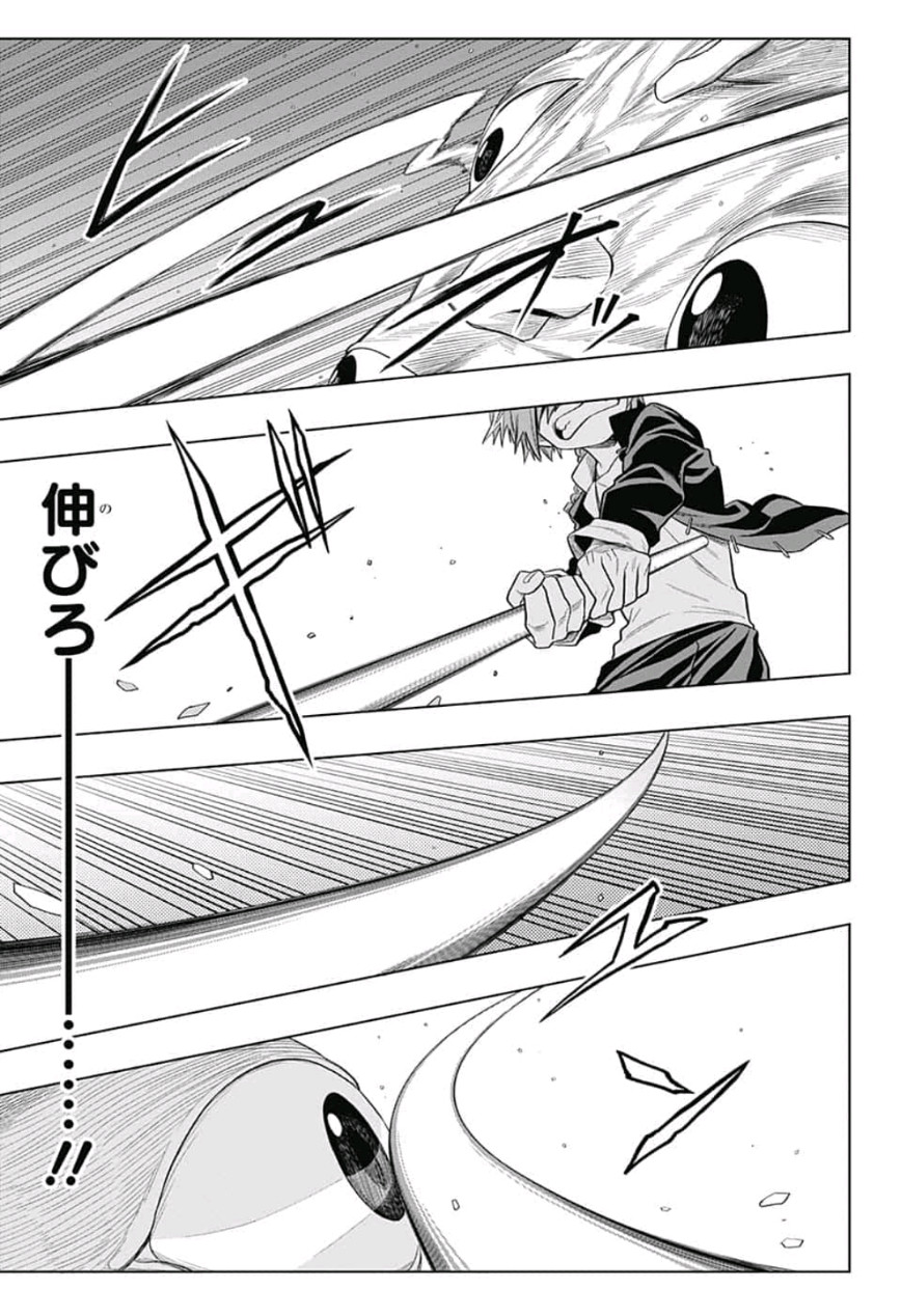 The Last Saiyuki - Chapter 3 - Page 5