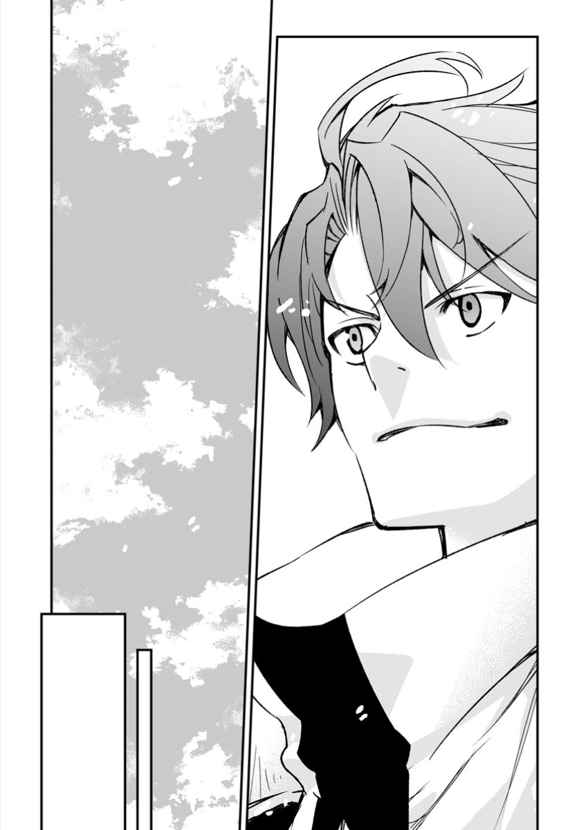 Taida no Ouji wa Sokoku wo Suteru - Chapter 12.2 - Page 7