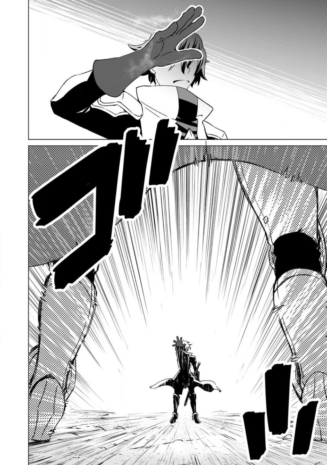 Taida no Ouji wa Sokoku wo Suteru - Chapter 3 - Page 10