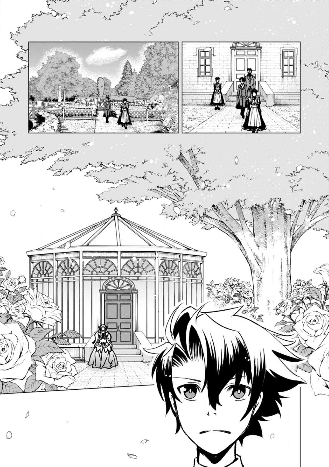 Taida no Ouji wa Sokoku wo Suteru - Chapter 5 - Page 3