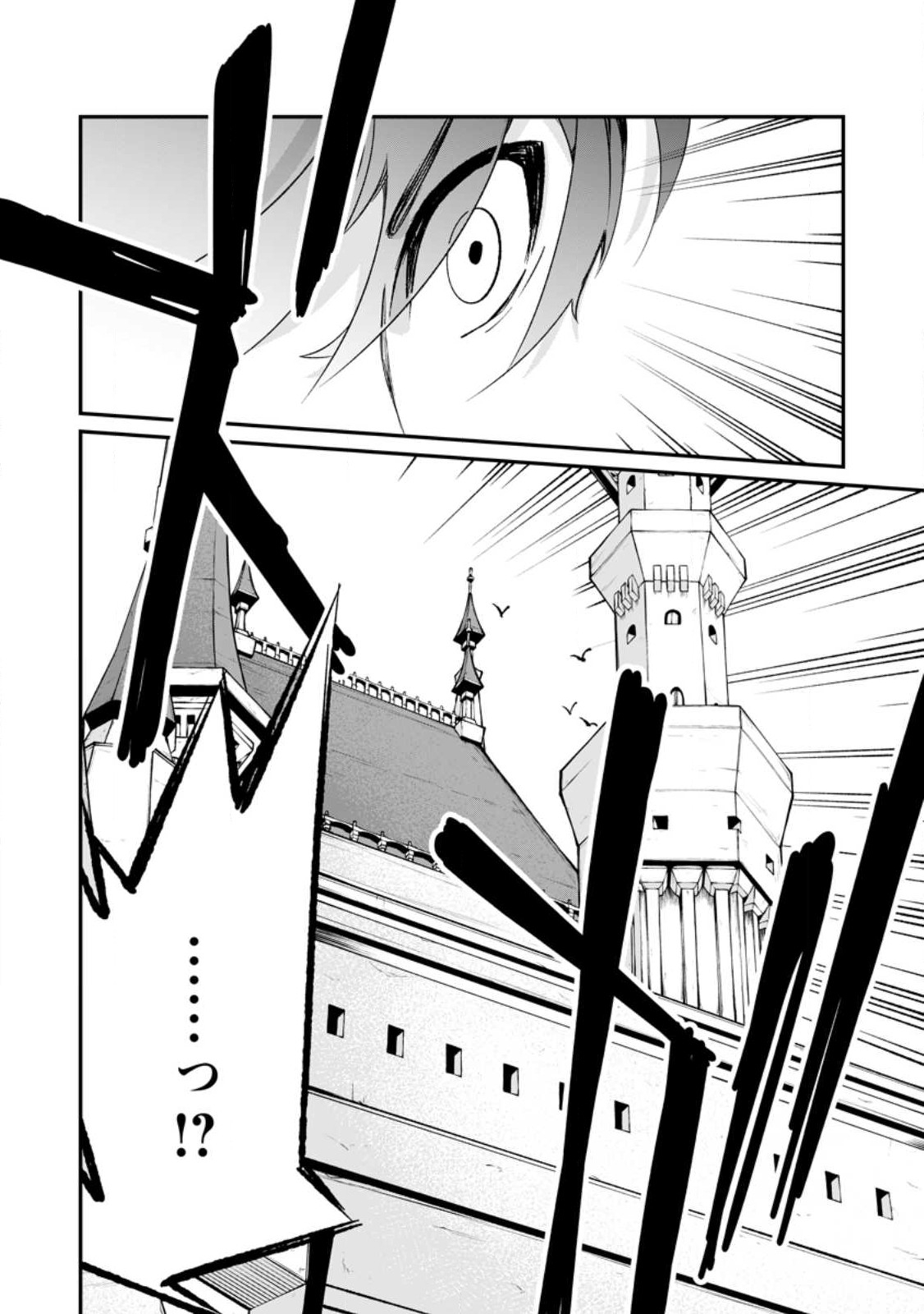 Taida no Ouji wa Sokoku wo Suteru - Chapter 6.3 - Page 10