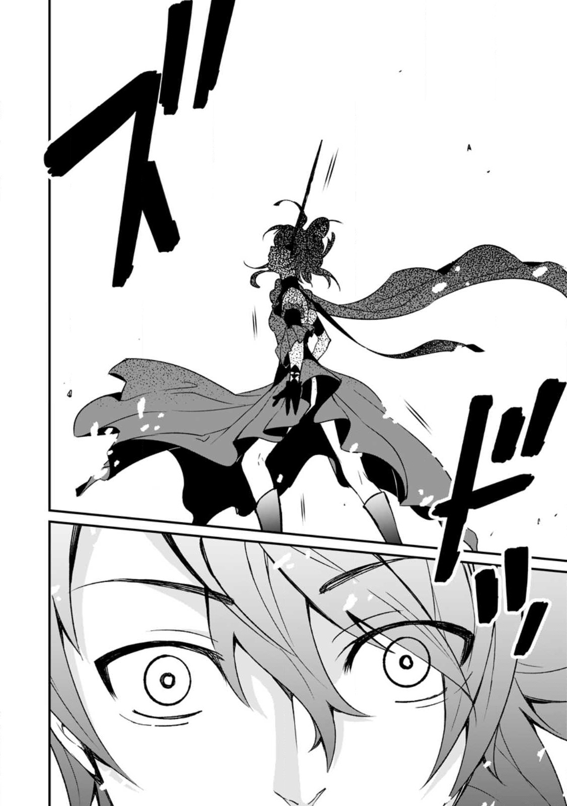 Taida no Ouji wa Sokoku wo Suteru - Chapter 7.2 - Page 6