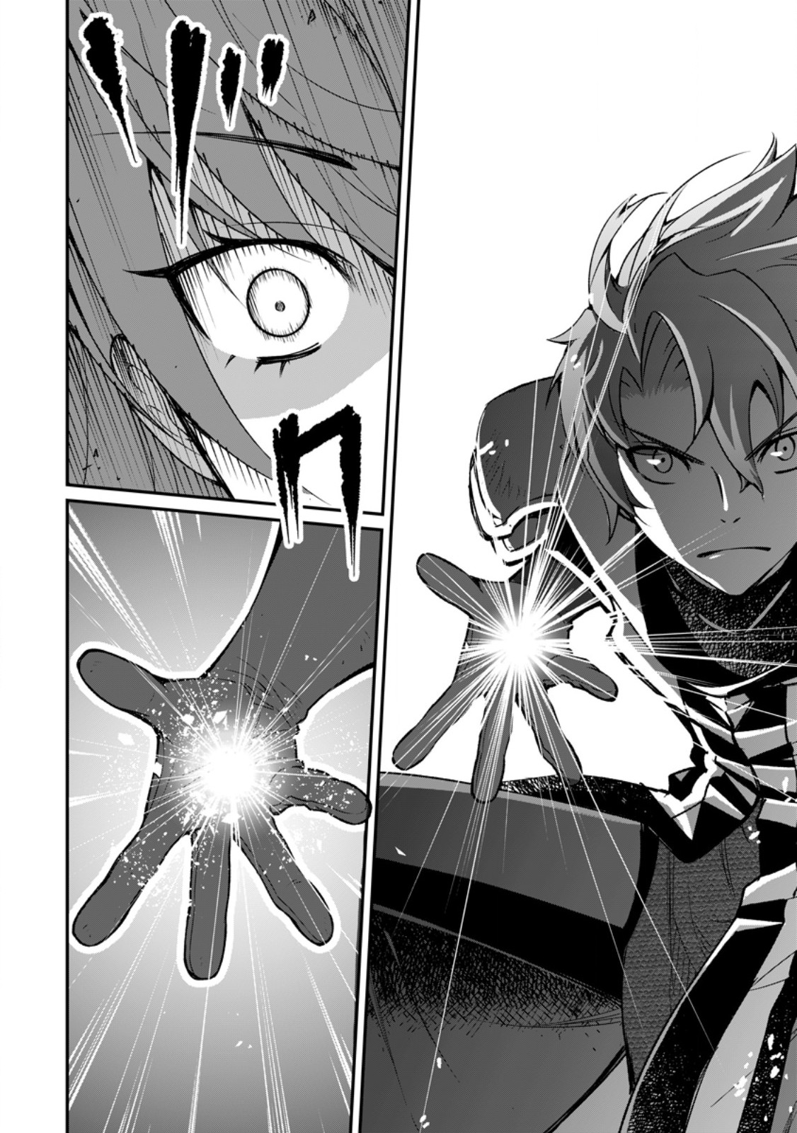 Taida no Ouji wa Sokoku wo Suteru - Chapter 8.2 - Page 11