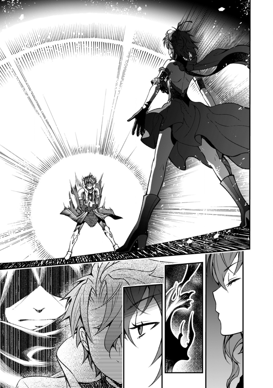 Taida no Ouji wa Sokoku wo Suteru - Chapter 8.2 - Page 4