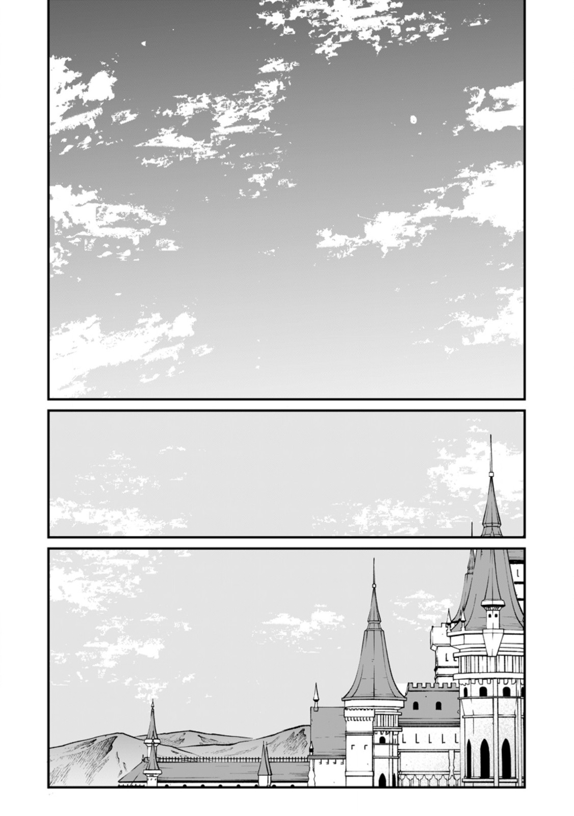 Taida no Ouji wa Sokoku wo Suteru - Chapter 9.3 - Page 5