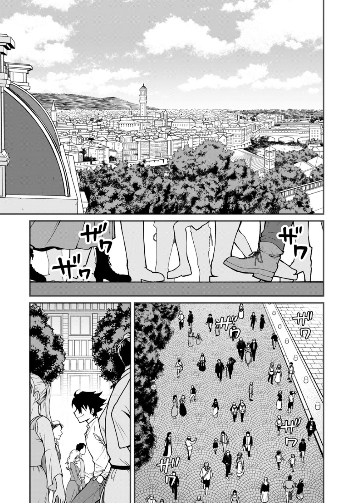 Taida no Ouji wa Sokoku wo Suteru - Chapter 9.3 - Page 6