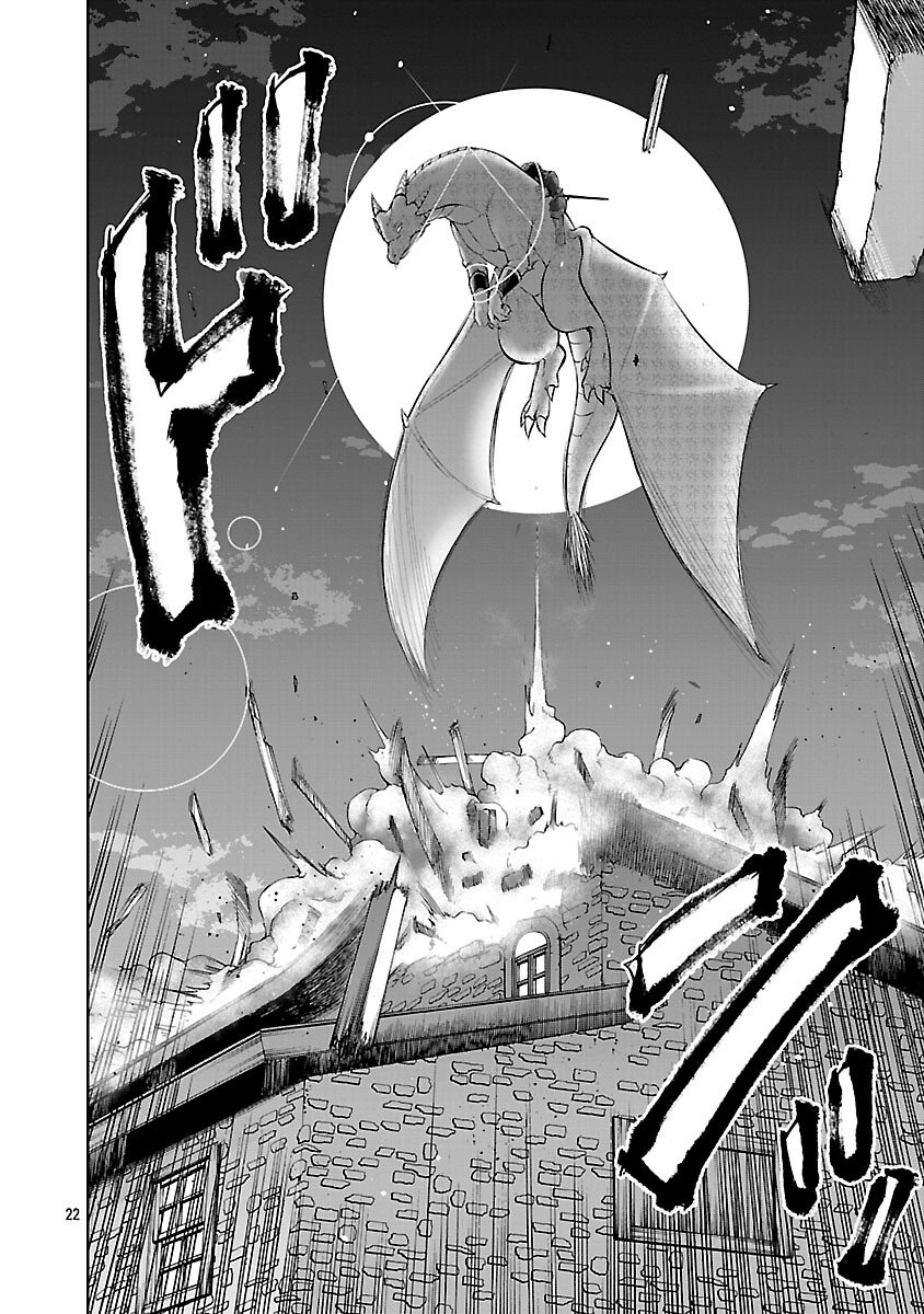 Akuyaku Oujo no Ryuu Kishi-dan Seikatsu: Kon'yaku Haki-go ni Dekiai Sarete mo Komarimasu! - Chapter 17 - Page 24