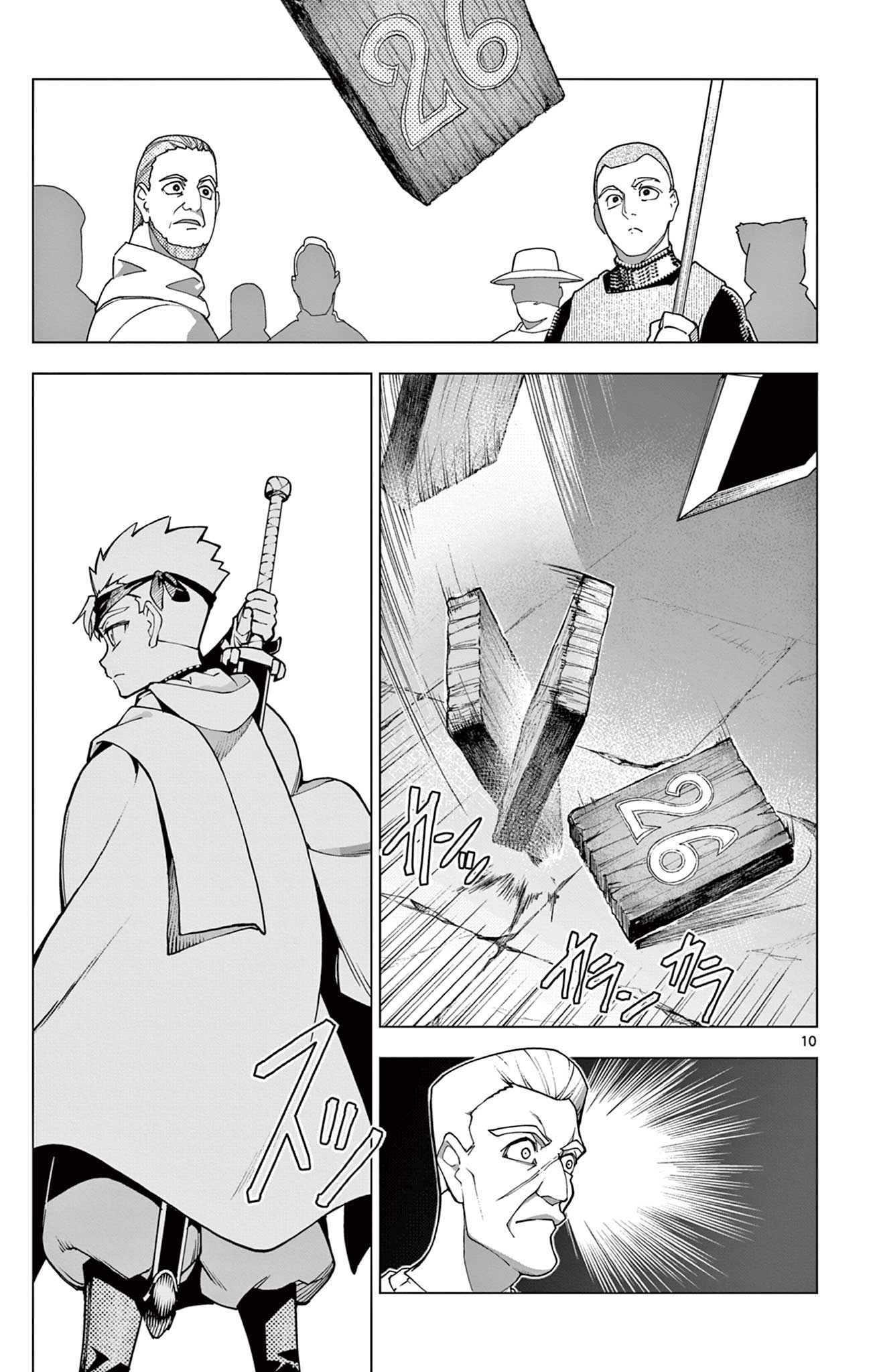 Lord Magear no Deshi - Chapter 1 - Page 11