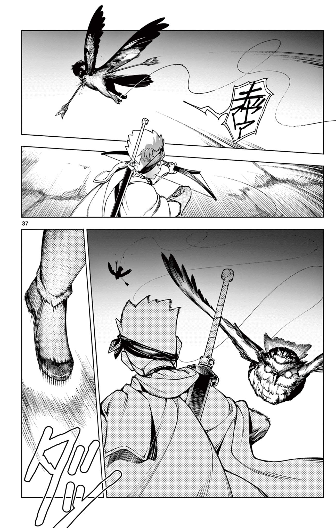 Lord Magear no Deshi - Chapter 1 - Page 38