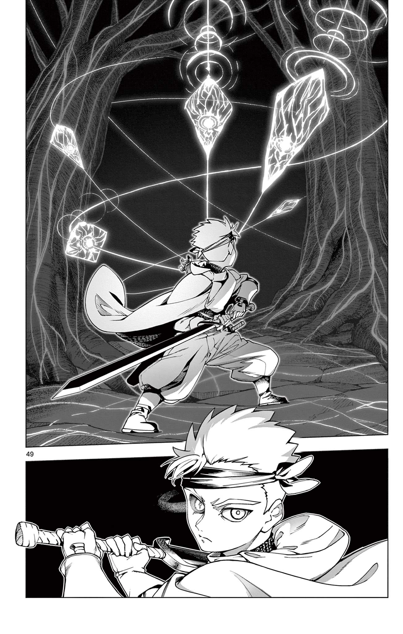 Lord Magear no Deshi - Chapter 1 - Page 50