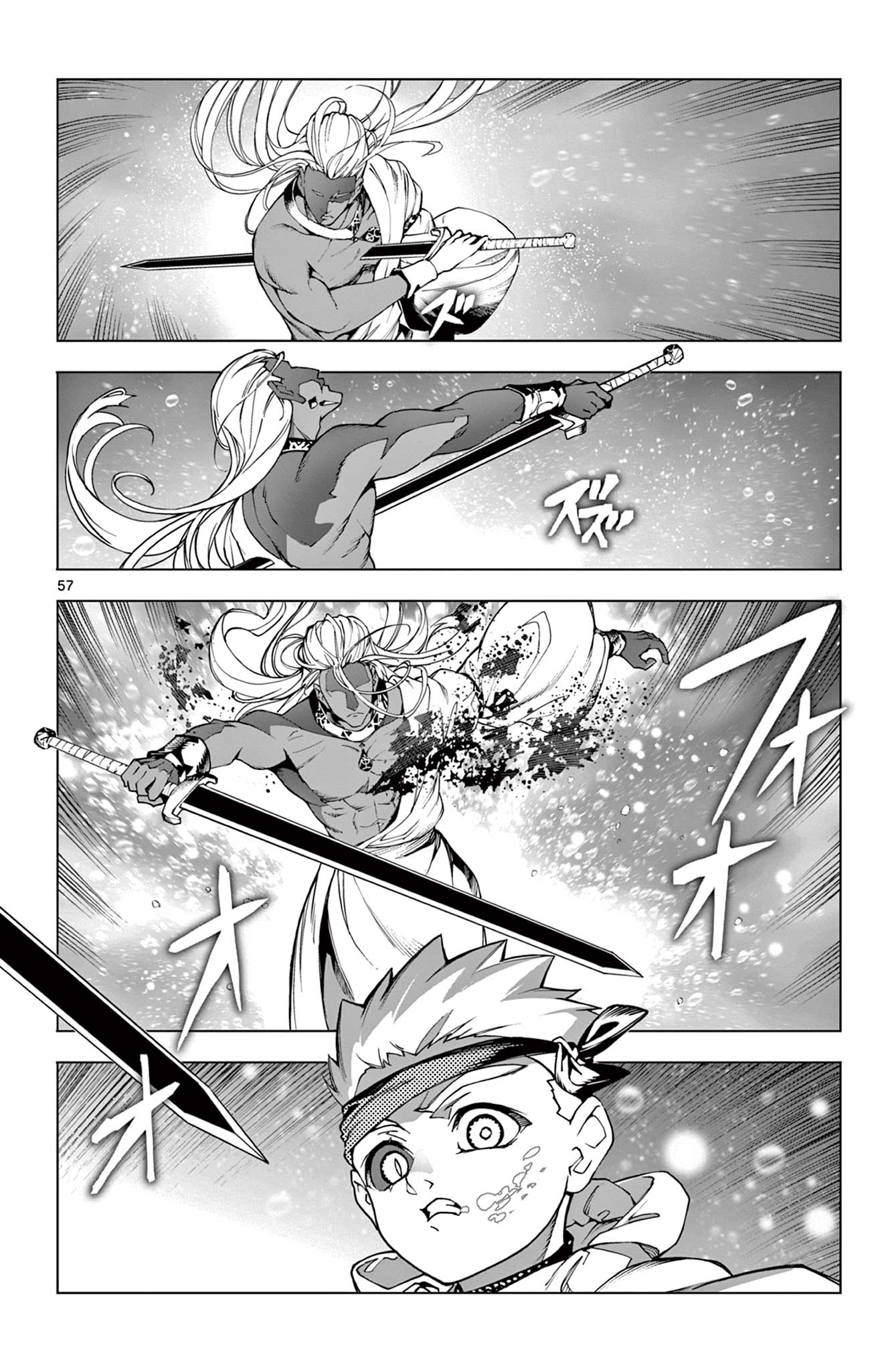 Lord Magear no Deshi - Chapter 1 - Page 58