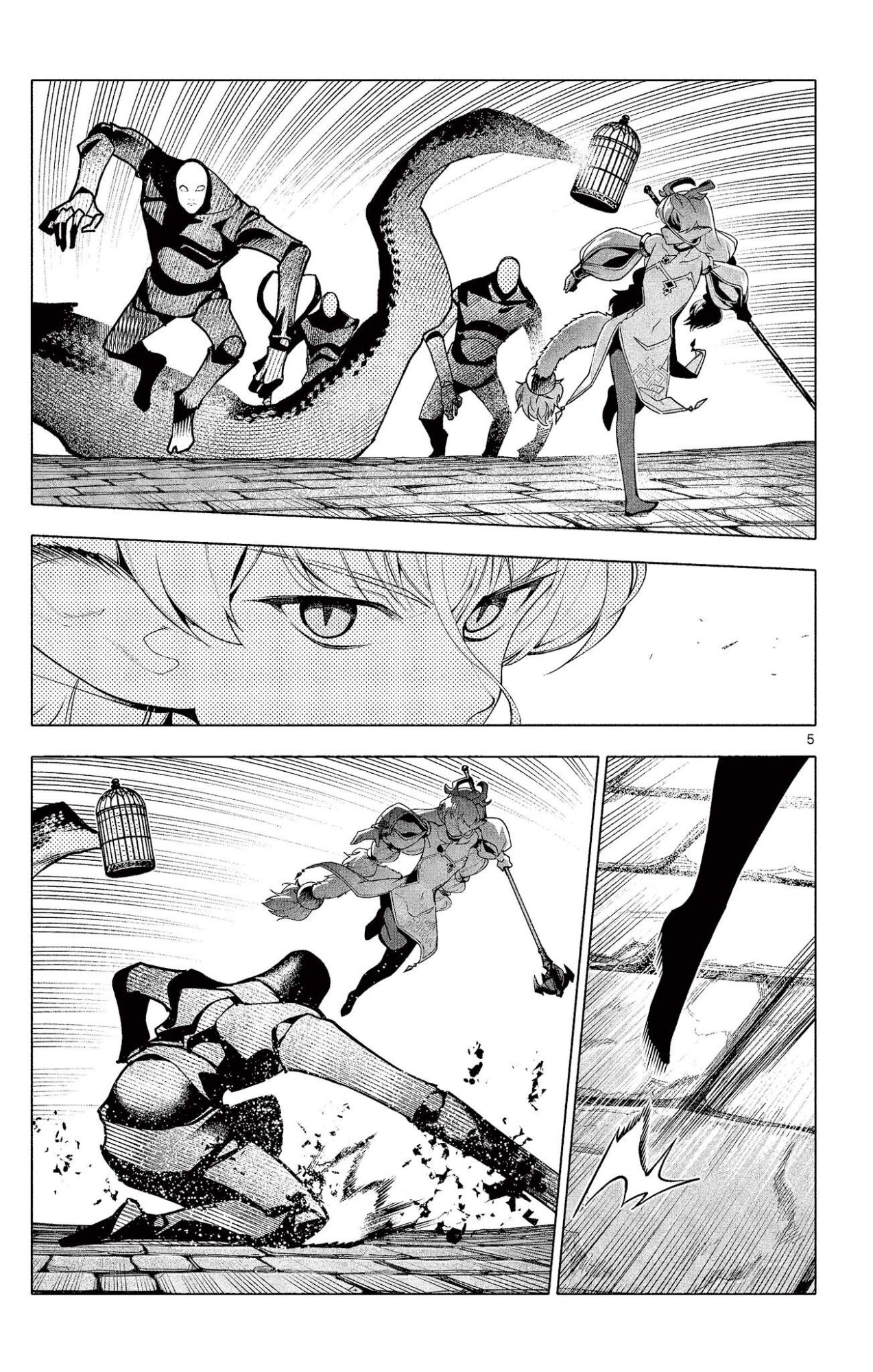 Lord Magear no Deshi - Chapter 51 - Page 5