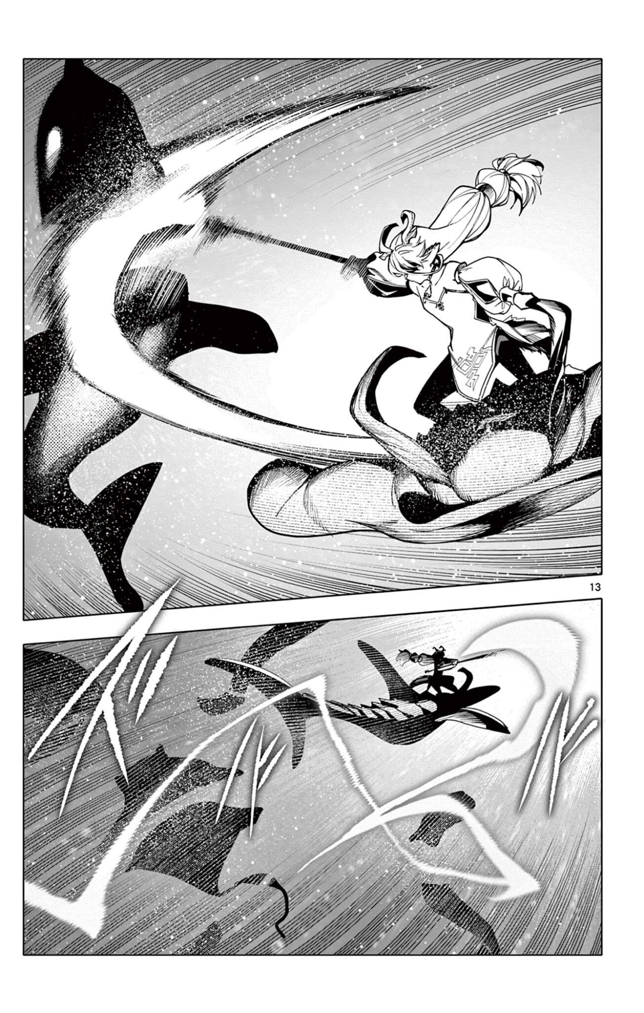 Lord Magear no Deshi - Chapter 54 - Page 13