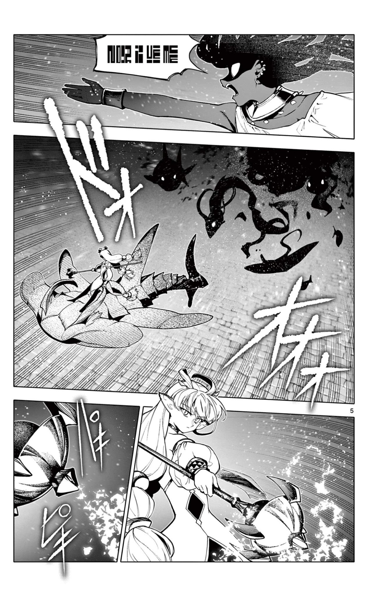 Lord Magear no Deshi - Chapter 54 - Page 5